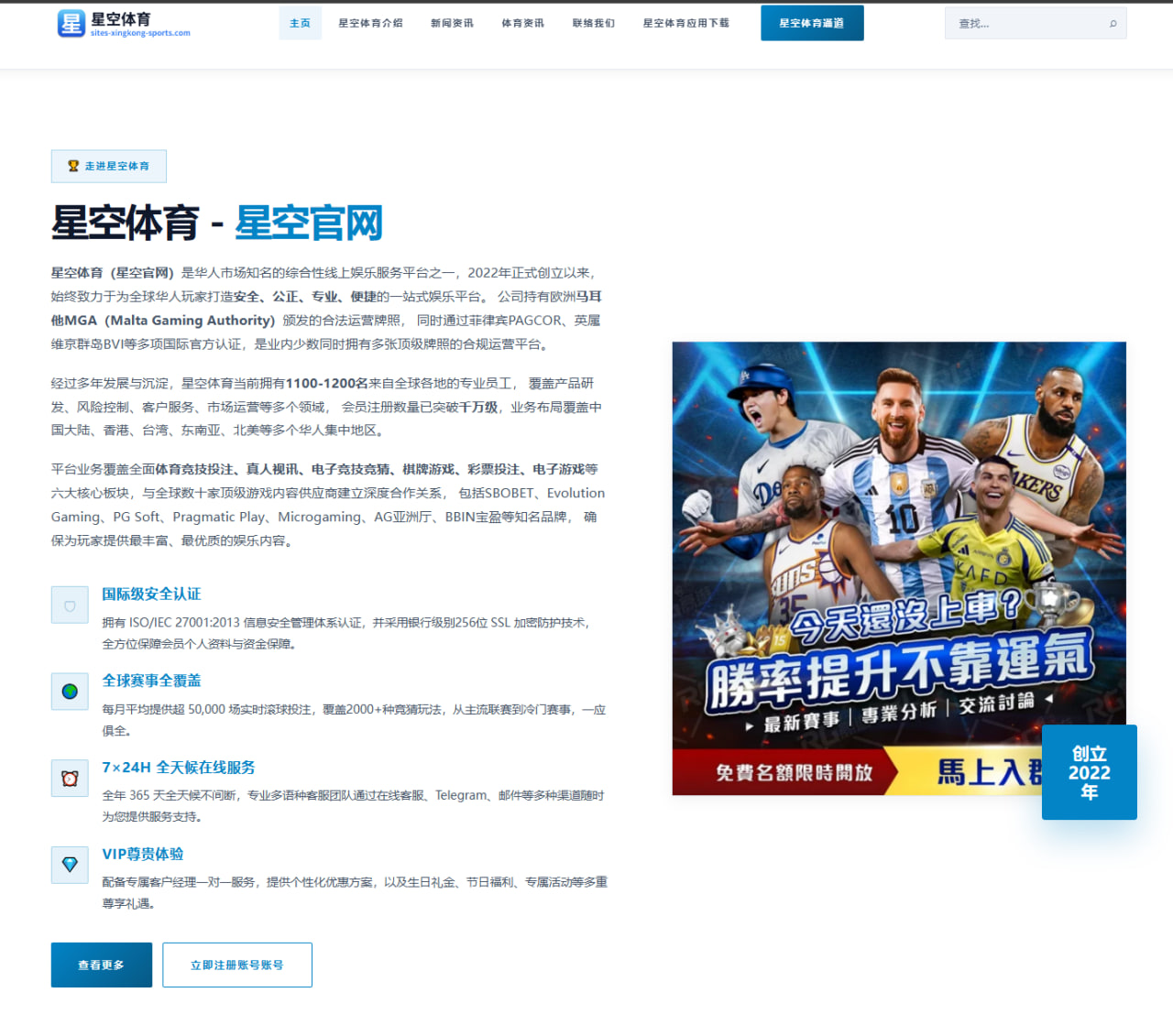 辛纳法网亚军后草地首秀前发球局修正方向深度分析 | huya